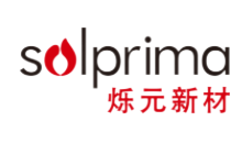 爍元新材料(東營)股份有限公司 爍元新材料(東營)股份有限公司