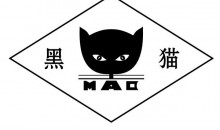 江西黑貓?zhí)亢詮煞縈邢薰? alt=