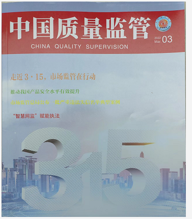 黑貓股份 黑貓股份