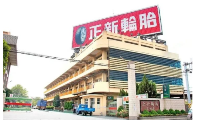 正新橡膠去年的稅后凈利潤(rùn)為49.61億臺(tái)幣,同比減少了5.86%。然而,該公司表示,除了積極開發(fā)新能源汽車輪胎,布局汽車產(chǎn)業(yè)趨勢(shì)外,他們還協(xié)助大客戶裕隆日產(chǎn)汽車開發(fā)下一代X-Trail輪胎,這將成為公司未來營(yíng)收成長(zhǎng)的動(dòng)力之一。同時(shí),該公司也在積極搶占新興市場(chǎng),著重開發(fā)新能源汽車輪胎,以滿足市場(chǎng)需求。 正新橡膠去年的稅后凈利潤(rùn)為49.61億臺(tái)幣,同比減少了5.86%。然而,該公司表示,除了積極開發(fā)新能源汽車輪胎,布局汽車產(chǎn)業(yè)趨勢(shì)外,他們還協(xié)助大客戶裕隆日產(chǎn)汽車開發(fā)下一代X-Trail輪胎,這將成為公司未來營(yíng)收成長(zhǎng)的動(dòng)力之一。同時(shí),該公司也在積極搶占新興市場(chǎng),著重開發(fā)新能源汽車輪胎,以滿足市場(chǎng)需求。