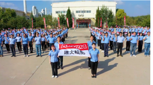 建大輪胎 建大輪胎