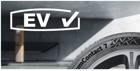 德國大陸輪胎公司推出了一個新的“EV兼容”符號 德國大陸輪胎公司推出了一個新的“EV兼容”符號