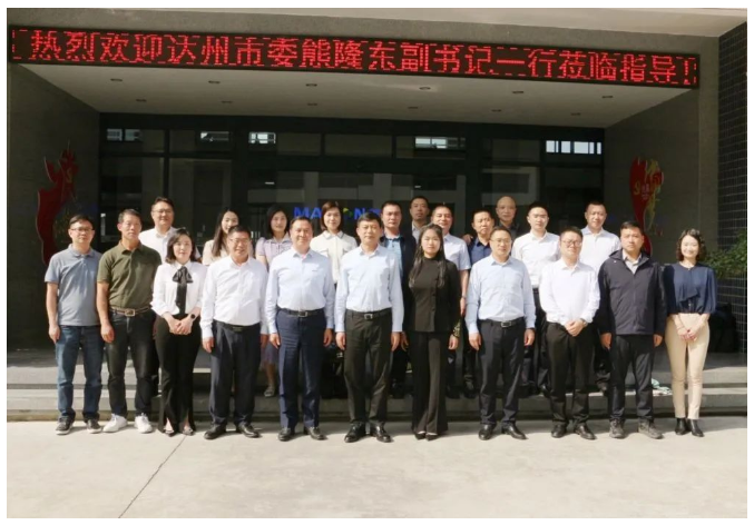 據(jù)了解,在座談中,熊書記指出,歡迎各位企業(yè)家常回家鄉(xiāng),共同為家鄉(xiāng)的發(fā)展出謀劃策。他強(qiáng)調(diào),達(dá)州市政府將大力支持企業(yè)發(fā)展,急企業(yè)之所急,想企業(yè)之所需,對創(chuàng)業(yè)企業(yè)進(jìn)行無縫對接幫扶,共同解決困難和問題,促進(jìn)企業(yè)高質(zhì)量發(fā)展。 據(jù)了解,在座談中,熊書記指出,歡迎各位企業(yè)家常回家鄉(xiāng),共同為家鄉(xiāng)的發(fā)展出謀劃策。他強(qiáng)調(diào),達(dá)州市政府將大力支持企業(yè)發(fā)展,急企業(yè)之所急,想企業(yè)之所需,對創(chuàng)業(yè)企業(yè)進(jìn)行無縫對接幫扶,共同解決困難和問題,促進(jìn)企業(yè)高質(zhì)量發(fā)展。