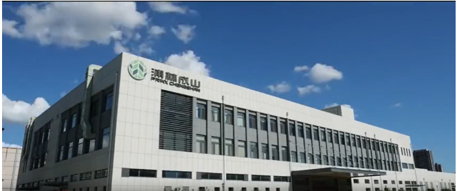 浦林成山PRINX高端輪胎品牌宣布登陸歐洲市場