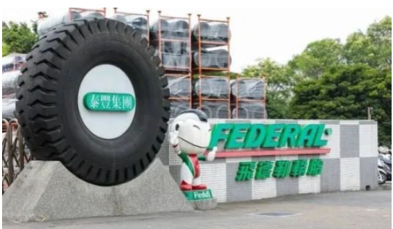 泰豐輪胎2023年前5個月營收下降38.32%,面臨嚴峻挑戰 泰豐輪胎2023年前5個月營收下降38.32%,面臨嚴峻挑戰