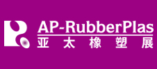 第21屆亞太國際塑料橡膠工業(yè)(yè)展