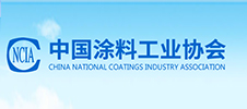 中國涂料工業協會第九屆四次常務理事會