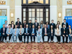 彤程巴斯夫,聯(lián)合舉辦“碳”討會(huì)!